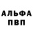КЕТАМИН VHQ Lubov' Paley