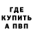 Кетамин ketamine Wolker Bro