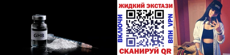 Бутират BDO  цены наркотик  Ряжск 