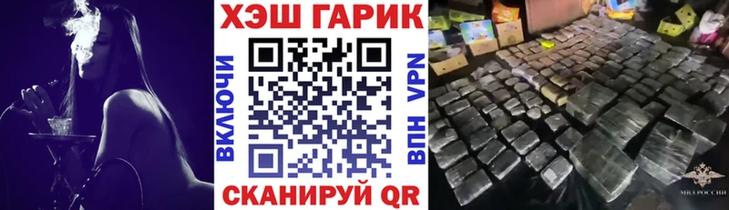 купить закладку Ряжск ГАШ Premium
