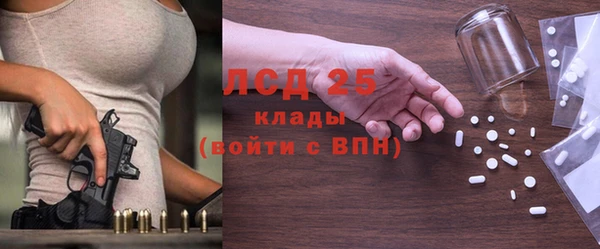 кокаин премиум Абинск