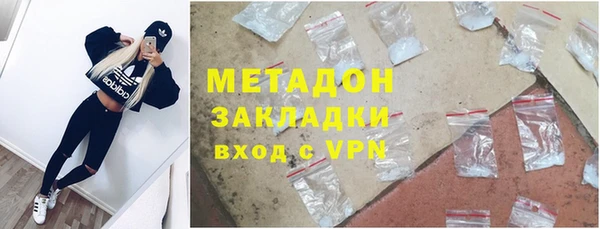 COCAINE Абаза