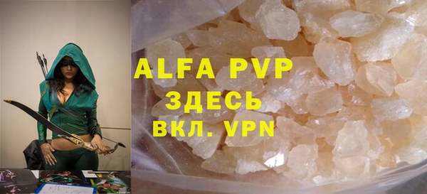 экстази Абдулино