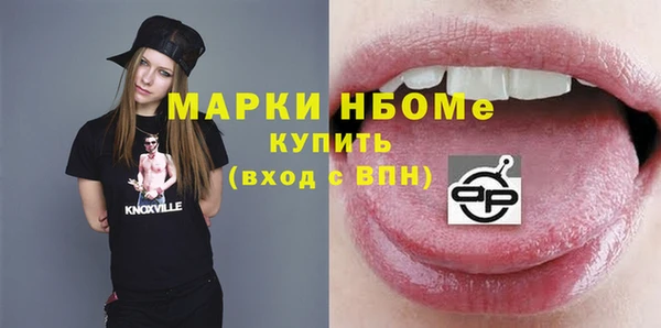 экстази Абдулино