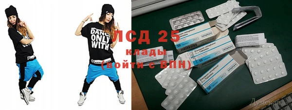 COCAINE Абаза