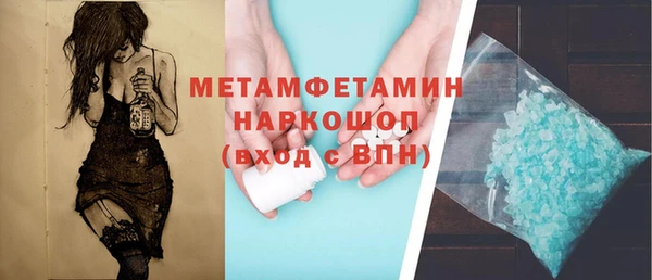 мескалин Майский