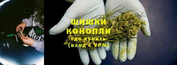 кокаин премиум Абинск