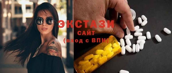 кокаин премиум Абинск