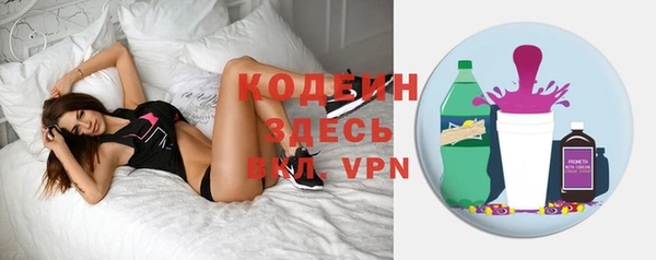 кокаин премиум Абинск