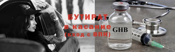 экстази Абдулино