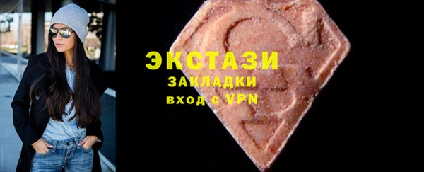 COCAINE Абаза