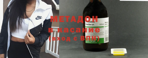 экстази Абдулино