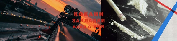 экстази Абдулино