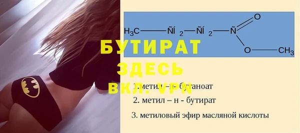 кокаин премиум Абинск