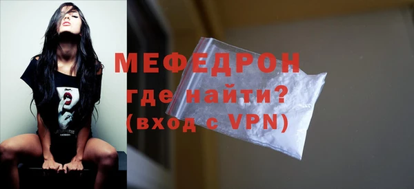 мескалин Майский