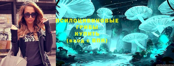 экстази Абдулино