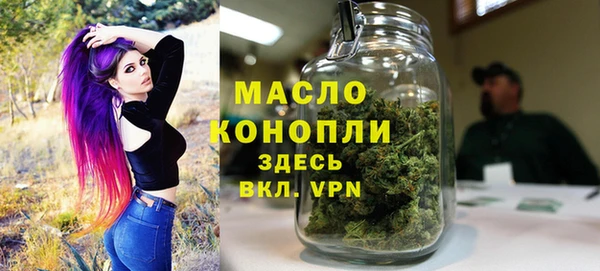 экстази Абдулино