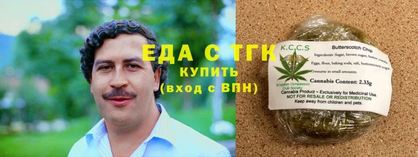 экстази Абдулино