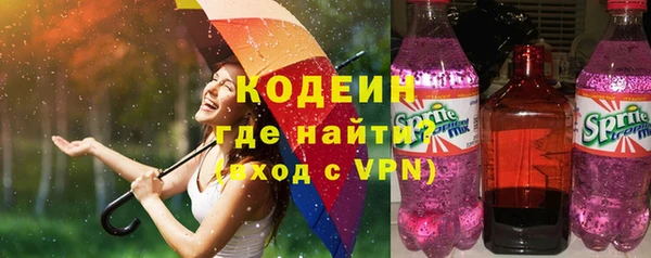 COCAINE Абаза
