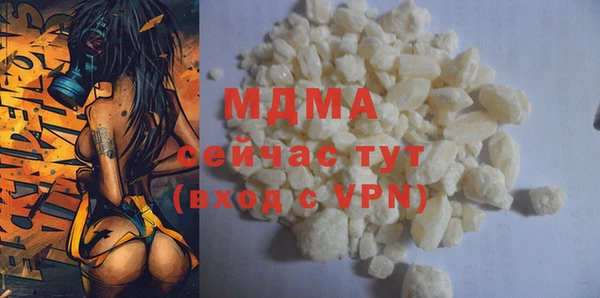 COCAINE Абаза