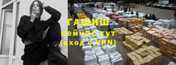 экстази Абдулино