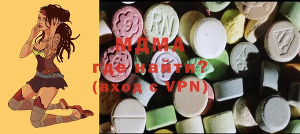 экстази Абдулино