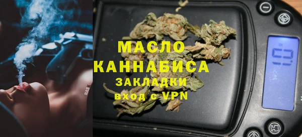 кокаин премиум Абинск