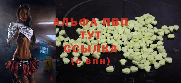 COCAINE Абаза