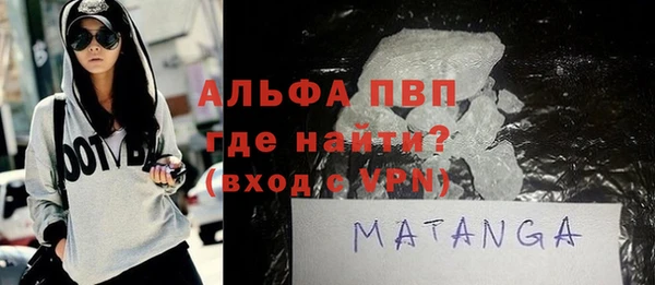 мескалин Майский
