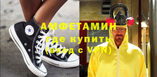 COCAINE Абаза
