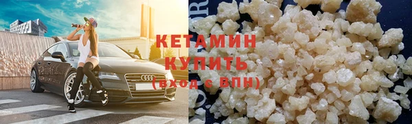 COCAINE Абаза