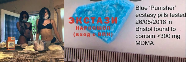 COCAINE Абаза