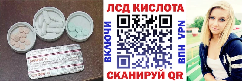 где купить наркоту  Ряжск  Лсд 25 экстази кислота 