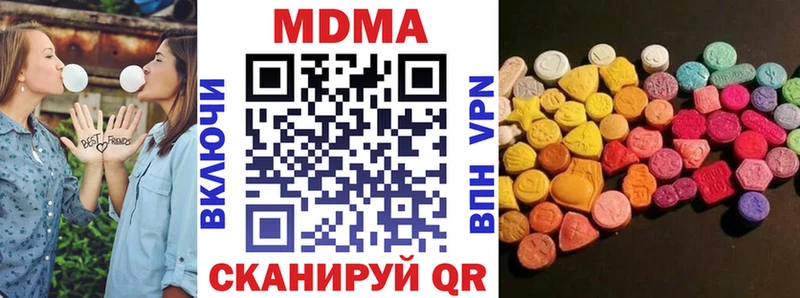 shop наркотические препараты  наркошоп  Ряжск  МДМА Molly  ссылка на мегу онион 