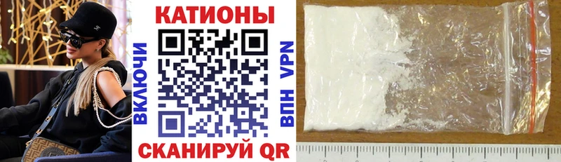 МЯУ-МЯУ мука  mega зеркало  Ряжск 