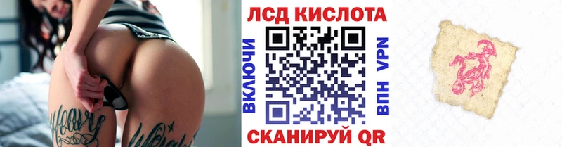 Наркотические марки 1500мкг Ряжск