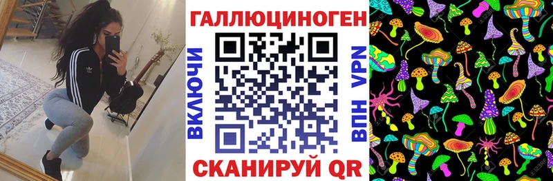 mega как войти  Ряжск  Псилоцибиновые грибы мухоморы 